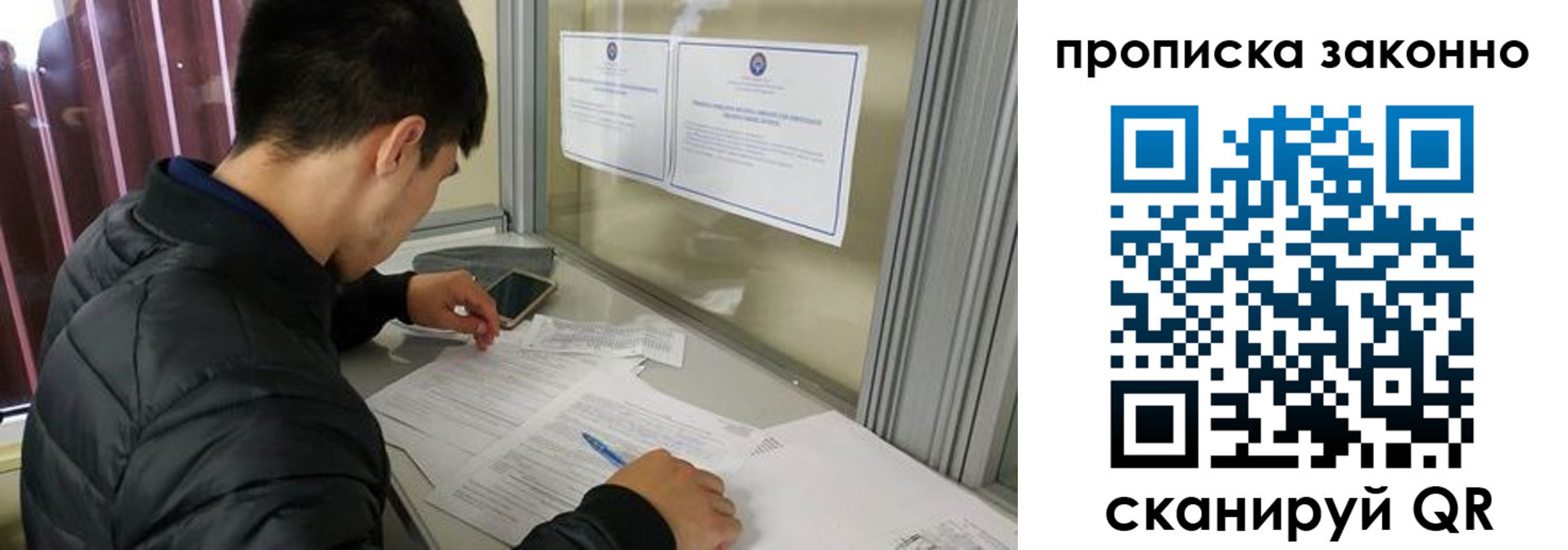 прописка регистрация в Череповце